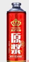 山东英皇啤酒有限公司