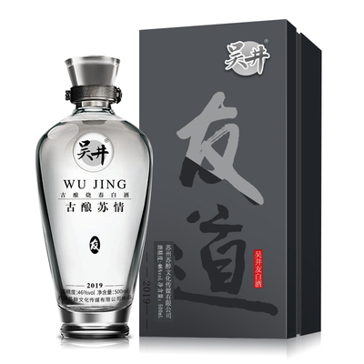 苏州苏醉文化传媒有限公司