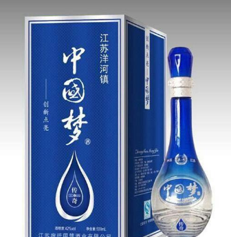 宿迁市洋河镇国楚酒业有限公司