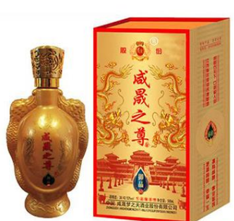 咸晟梦之天酒业股份有限公司