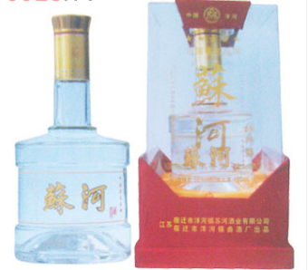宿迁市洋河镇苏河酒业有限公司