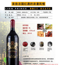 烟台加达尔葡萄酒集团有限公司