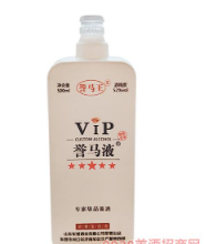 山东军誉酒业有限公司