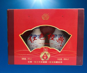 宿迁市洋河镇第一酿酒有限公司