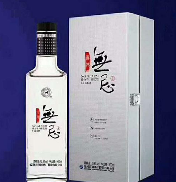 洋河无忌全国招商中心