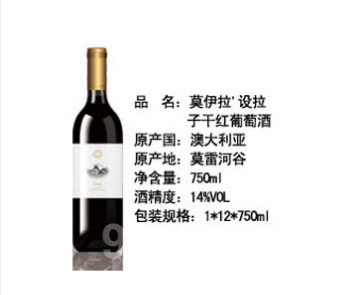 维维茗酒坊有限公司