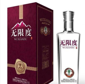 江苏怡然葡萄酒业有限公司