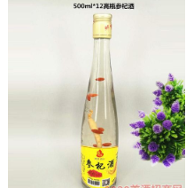 山东鲁德酒业有限公司