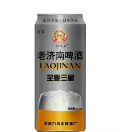 济南白马山啤酒厂