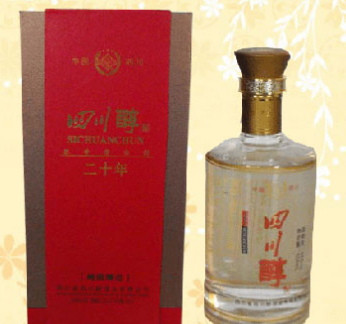 四川省四川醇酒业有限公司