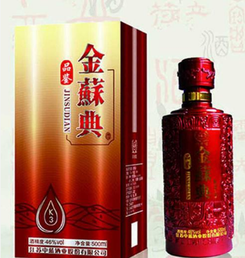 江苏中蓝酒业股份有限公司