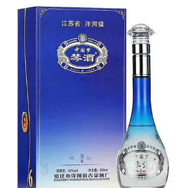 宿迁市洋河镇古泉酒厂