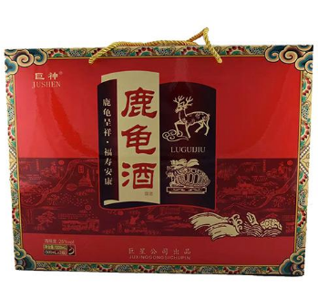 江苏红日酒业有限公司