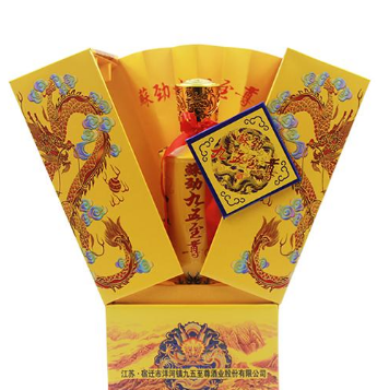 宿迁市洋河镇九五至尊酒业股份有限公司