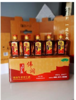 烟台伟运食品有限公司