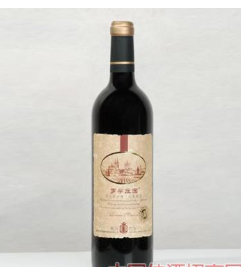 烟台罗孚庄园葡萄酿酒有限公司