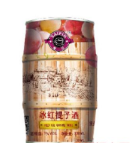 烟台奥威依曼酒业有限公司