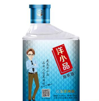 江苏洋小品酒业有限公司