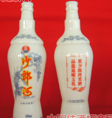 山东临邑金地福利玻璃厂