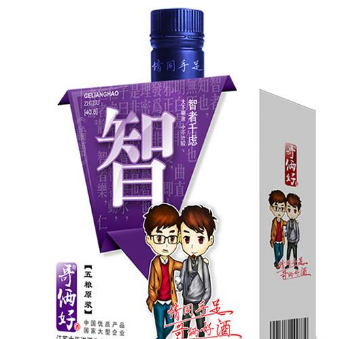 江苏太平洋酒业有限公司-哥俩好品牌部