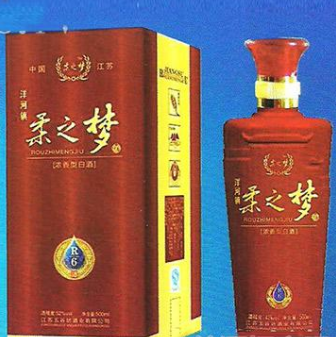 宿迁市洋河镇五谷坊酒业有限公司