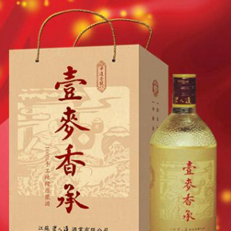 江苏浆人造酒业有限公司