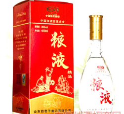山东四君子集团有限公司
