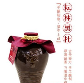 无锡耘林酒文化发展有限公司