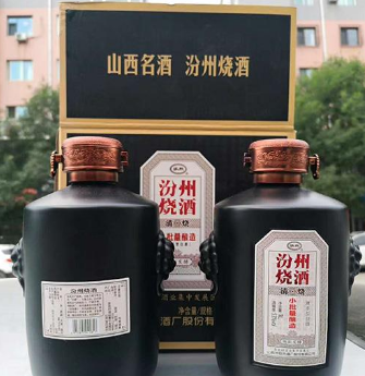 山西汾阳市酒厂股份有限公司