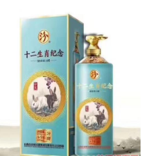 青岛中金源酒业有限公司