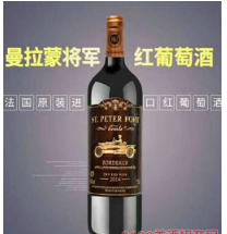 烟台圣彼堡酒业有限公司
