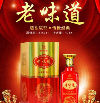 山西丰年酒业有限公司