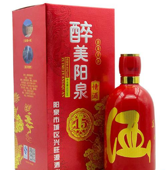 山西醉美酒业有限公司