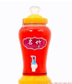 山东名竹酒业有限公司