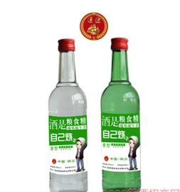 山东征途酒业有限公司