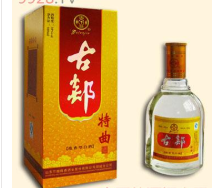 山东郯城酒厂