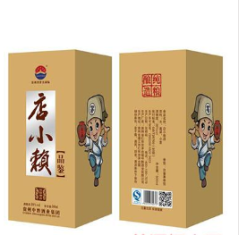 贵州中黔集团店小赖酒运营中心