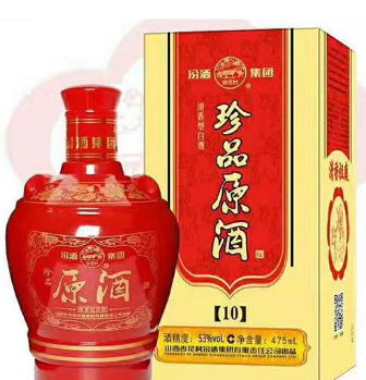 汾阳市聚杏村酒业有限公司