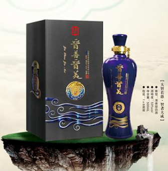 山西晋善晋美酒业有限公司