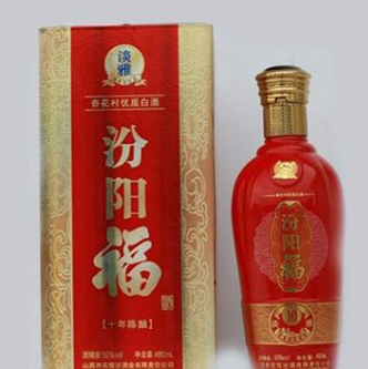 山西杏花佳汾酒业有限责任公司
