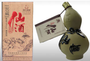 山西洞宾酒业有限公司