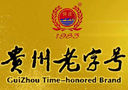 贵州怀庄酒业集团有限责任公司