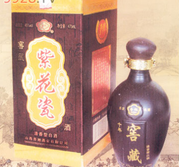 山西杏旭酒业有限公司