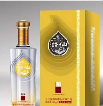 山西潞仙酒业有限公司