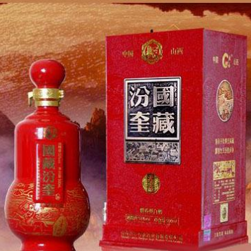 山西百年杏花酒业有限责任公司