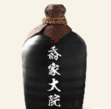山西乔家大院酒业有限公司