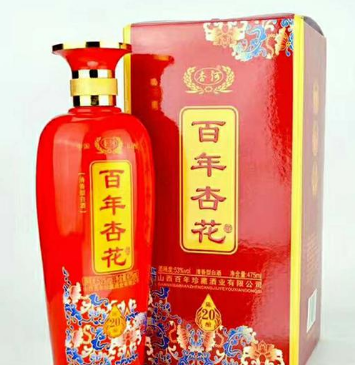 山西百年珍藏酒业有限公司