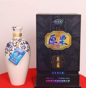 山西德兴隆酒业有限公司