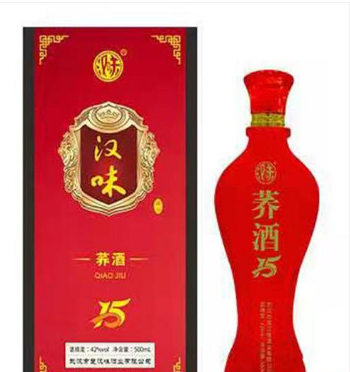 湖北胜昌集团有限公司