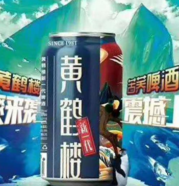 武汉市鹤都酒业有限公司